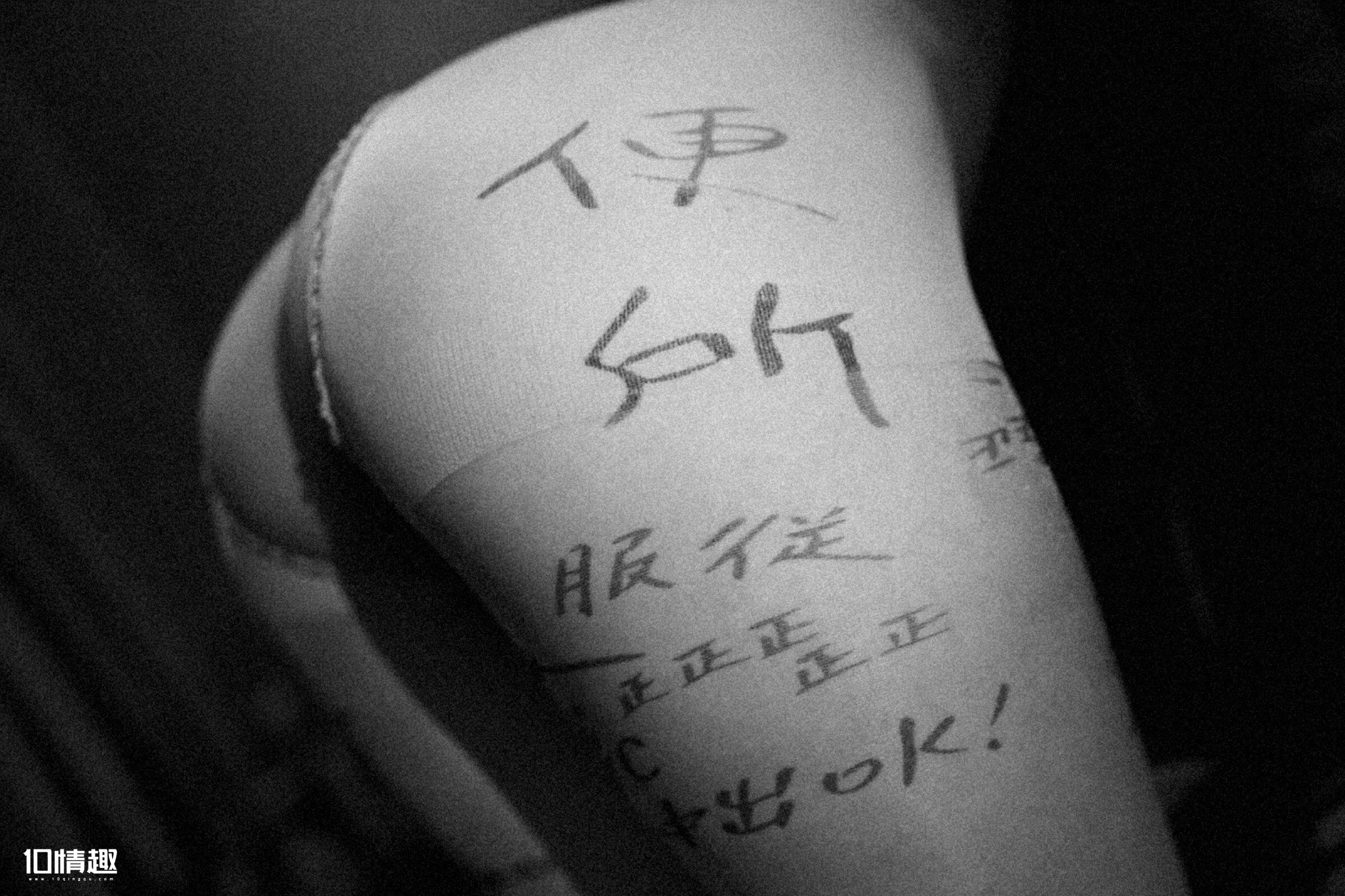 [ROSI写真] 口罩系列 2018.03.06 NO.632